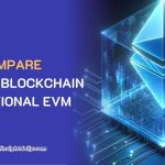 compare-dag-and-blockchain-traditional-evm