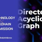 dag-technology-vs-blockchain-transmission